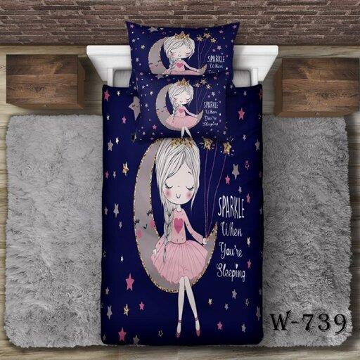 روتختی جدیددخترانه تک نفره 3 بعدی برند رویال با دوسال